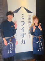 株式会社WAHANA