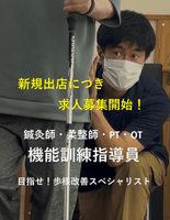 株式会社楽動