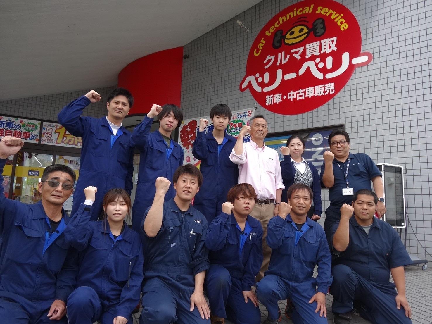 株式会社VERY