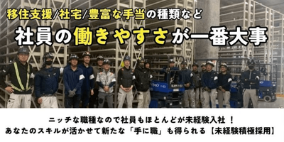 株式会社カン・コーポレイション