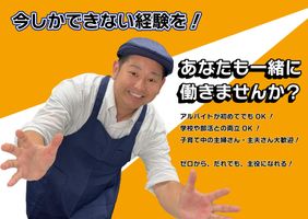 株式会社デリカスイト