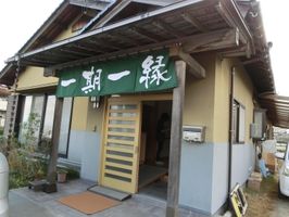 株式会社ラフラインズ