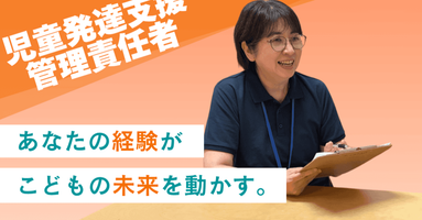 株式会社ラフラインズ