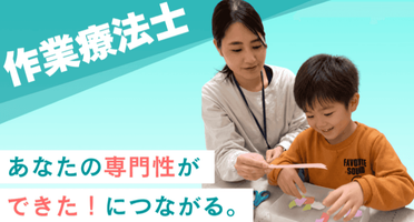 株式会社ラフラインズ