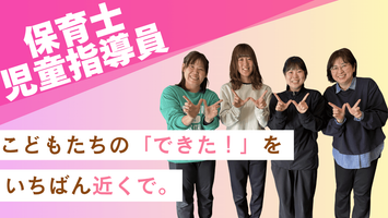 株式会社ラフラインズ