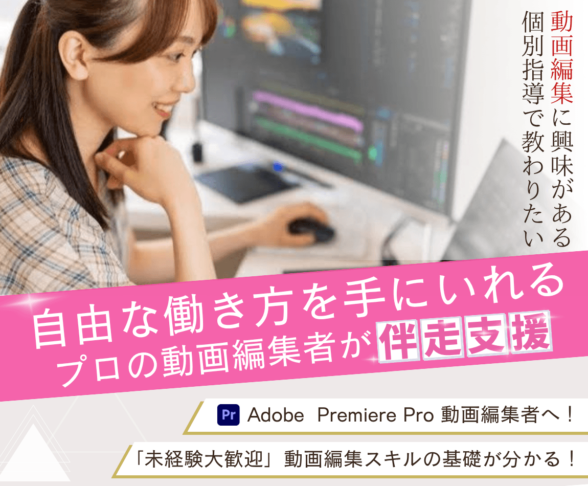 株式会社NEW PHASE