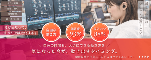 株式会社NEW PHASE