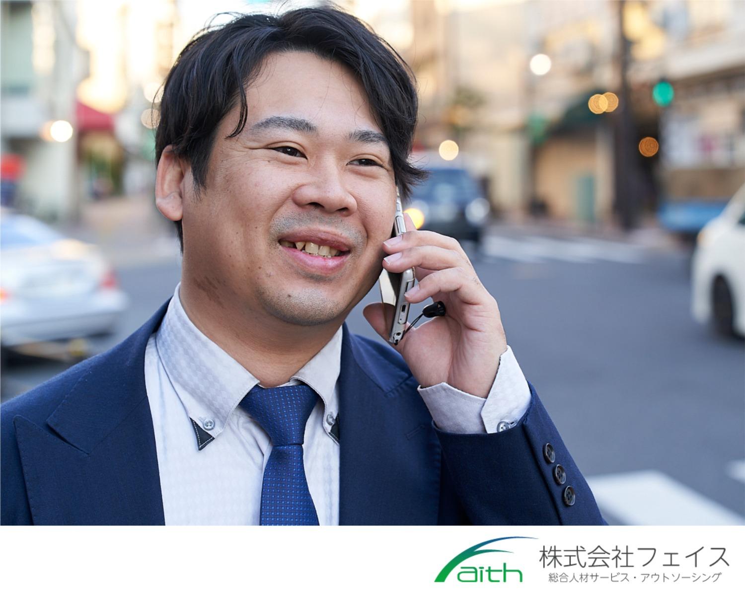 株式会社フェイス