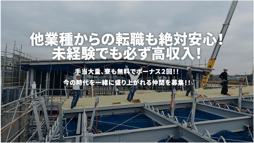 有限会社　八塩板金工業