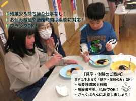 特定非営利活動法人愛心