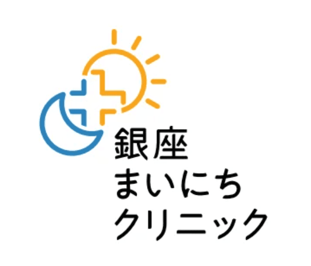 銀座まいにちクリニック | 院長 山本悠太