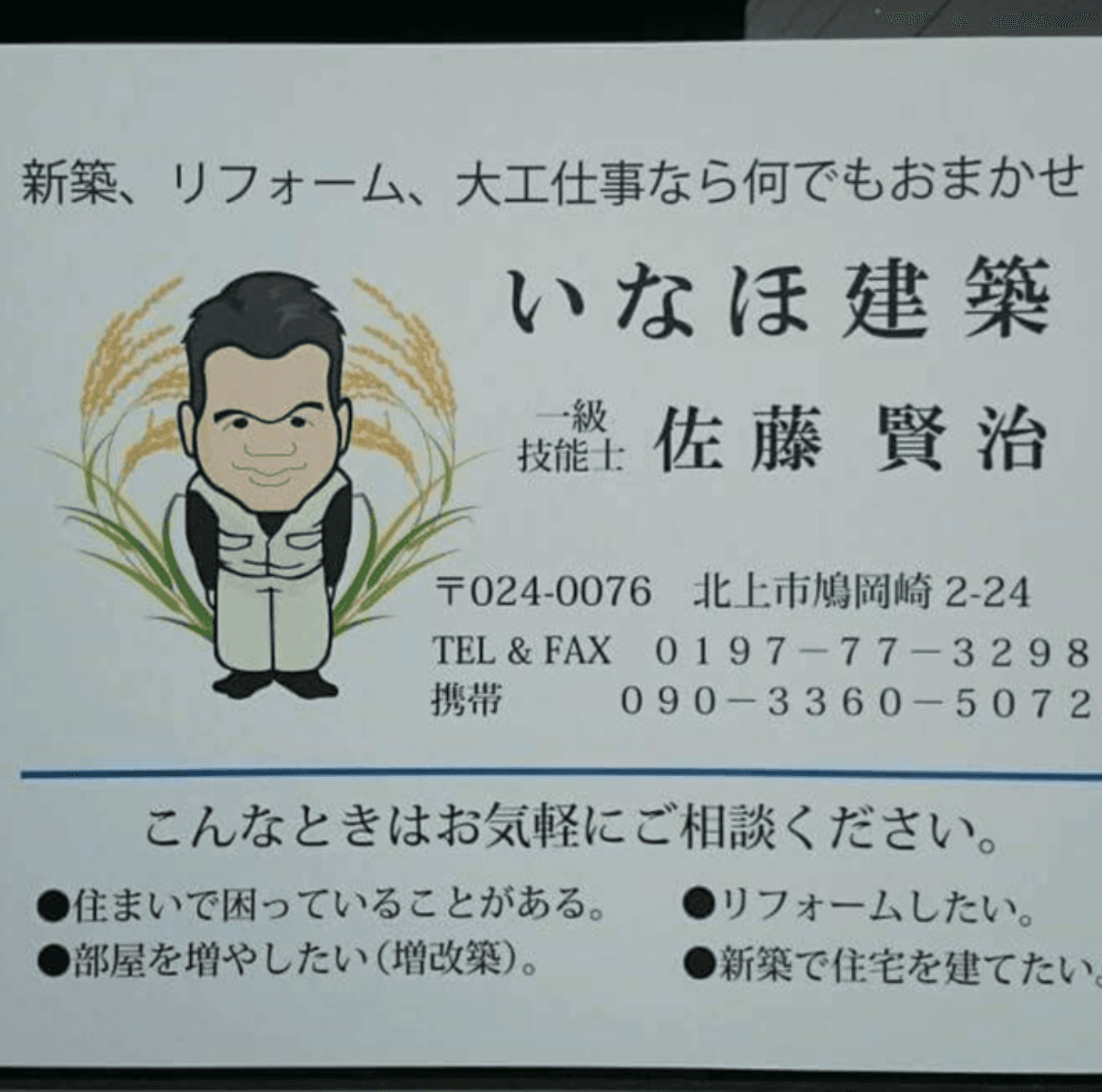 急募です。いつでもお気軽に携帯に電話下さい。女性活躍中。未経験者大 