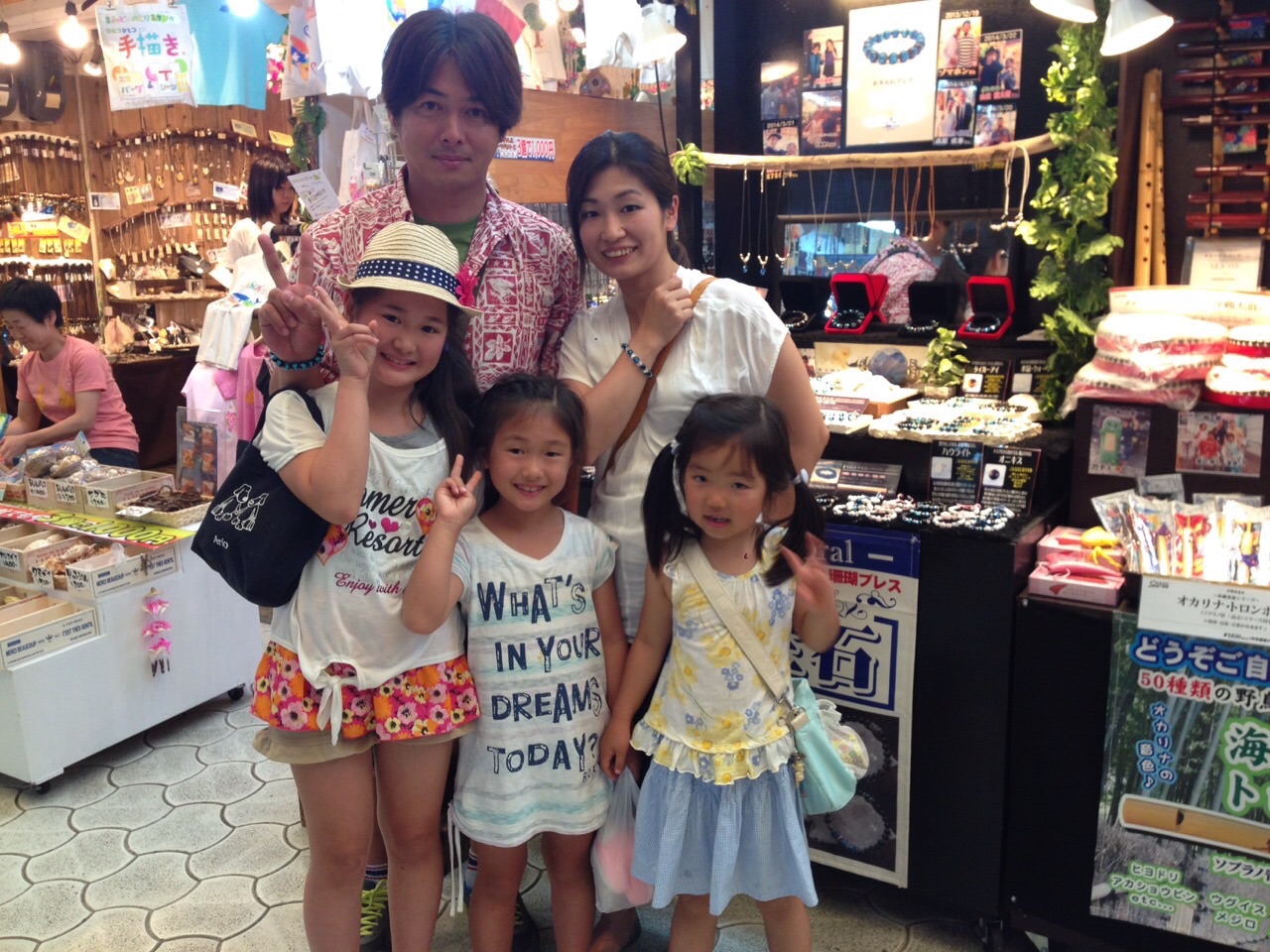 SANBASHI