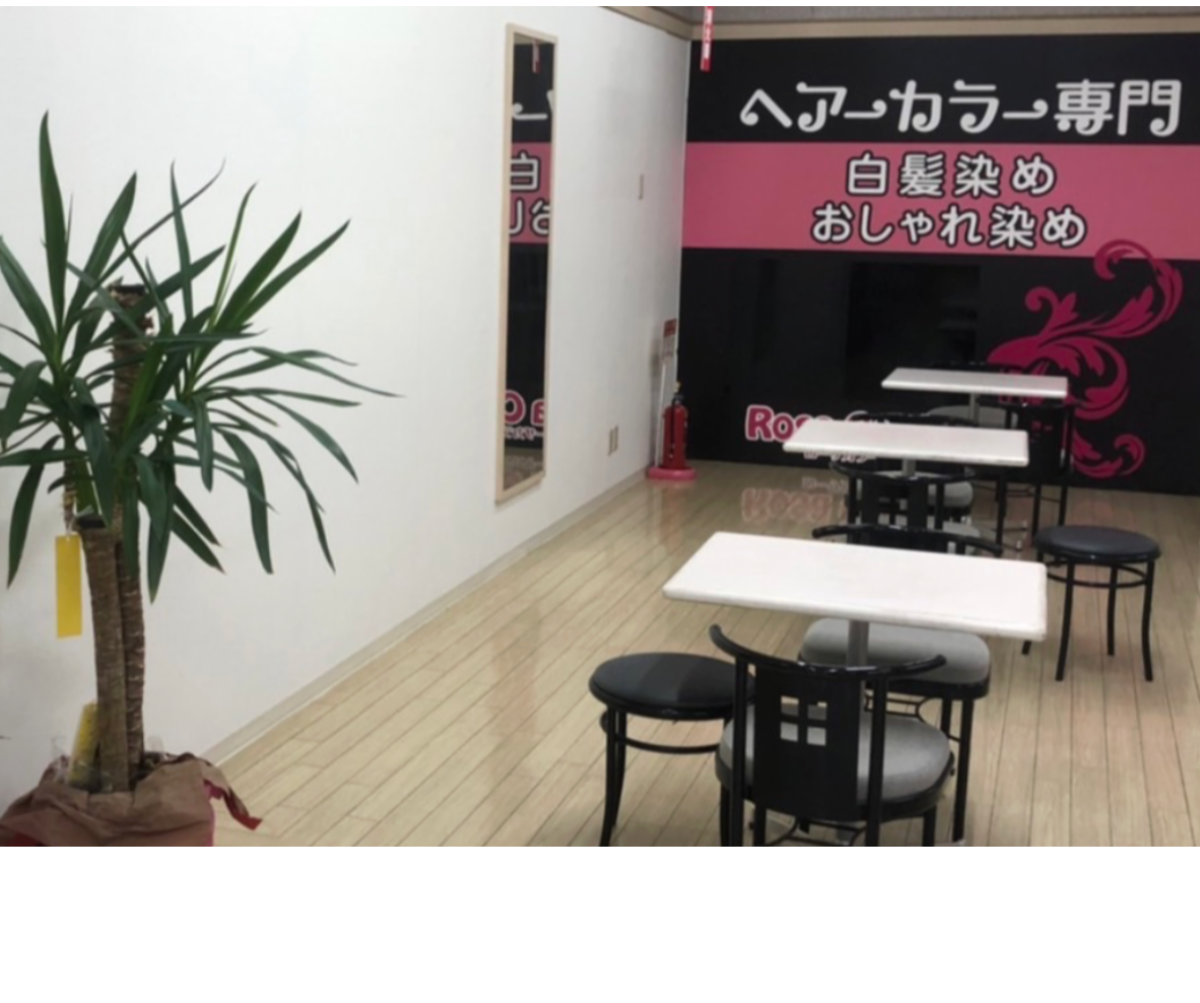 ヘアカラーリストの求人詳細[岡山県] ローザカラー邑久店 [理美容・エステ][美容院]【採用係長】