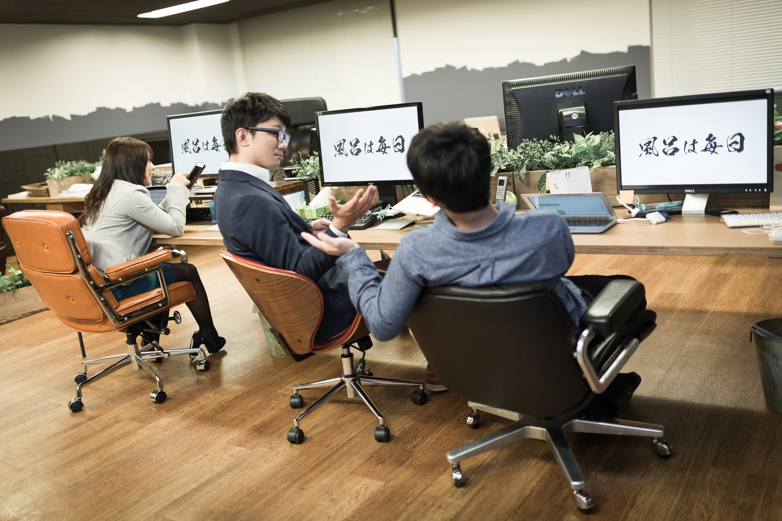株式会社サンプル