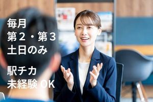 株式会社ＳＤクリエイティブスタッフ