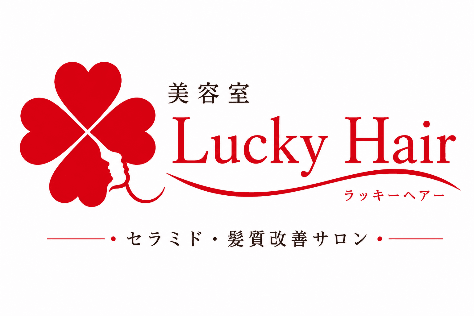 美容室ラッキーヘアー箕面店