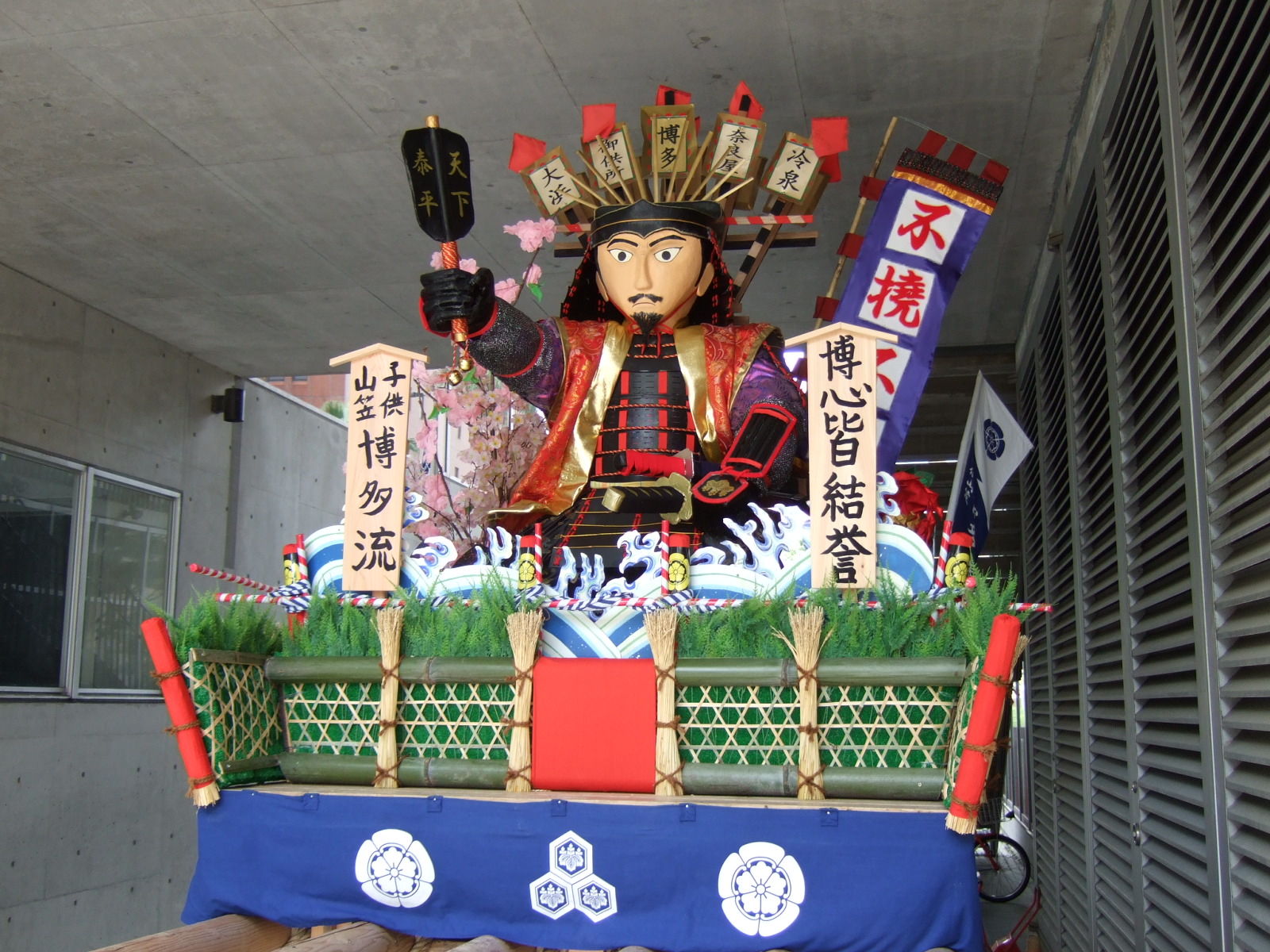 イベントスタッフ コンサートスタッフの求人詳細 福岡県 有限会社フォーラム レジャー エンタメ その他 採用係長