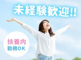株式会社アンフ・スタイル