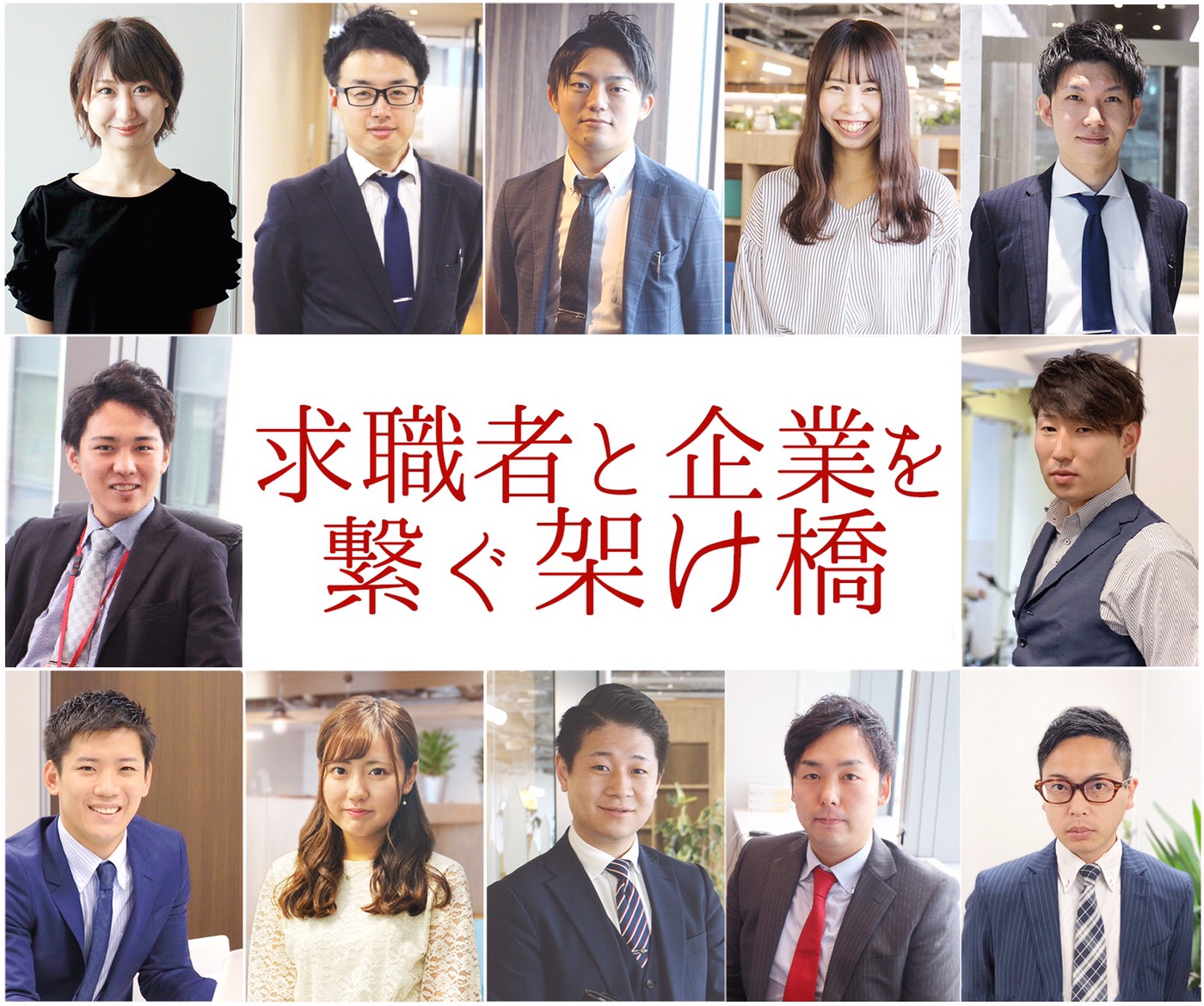 株式会社京栄センターの【採用サイト】