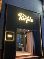 (有)ピュアシャイニング