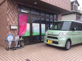 (株)ブリングアップ