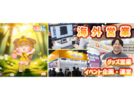 大網グループ