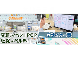 大網グループ