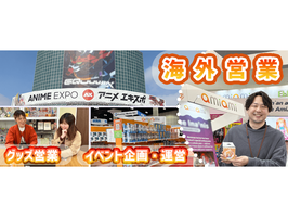 大網グループ