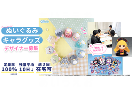 大網グループ