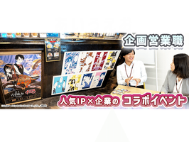 大網グループ