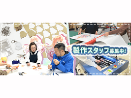 大網グループ
