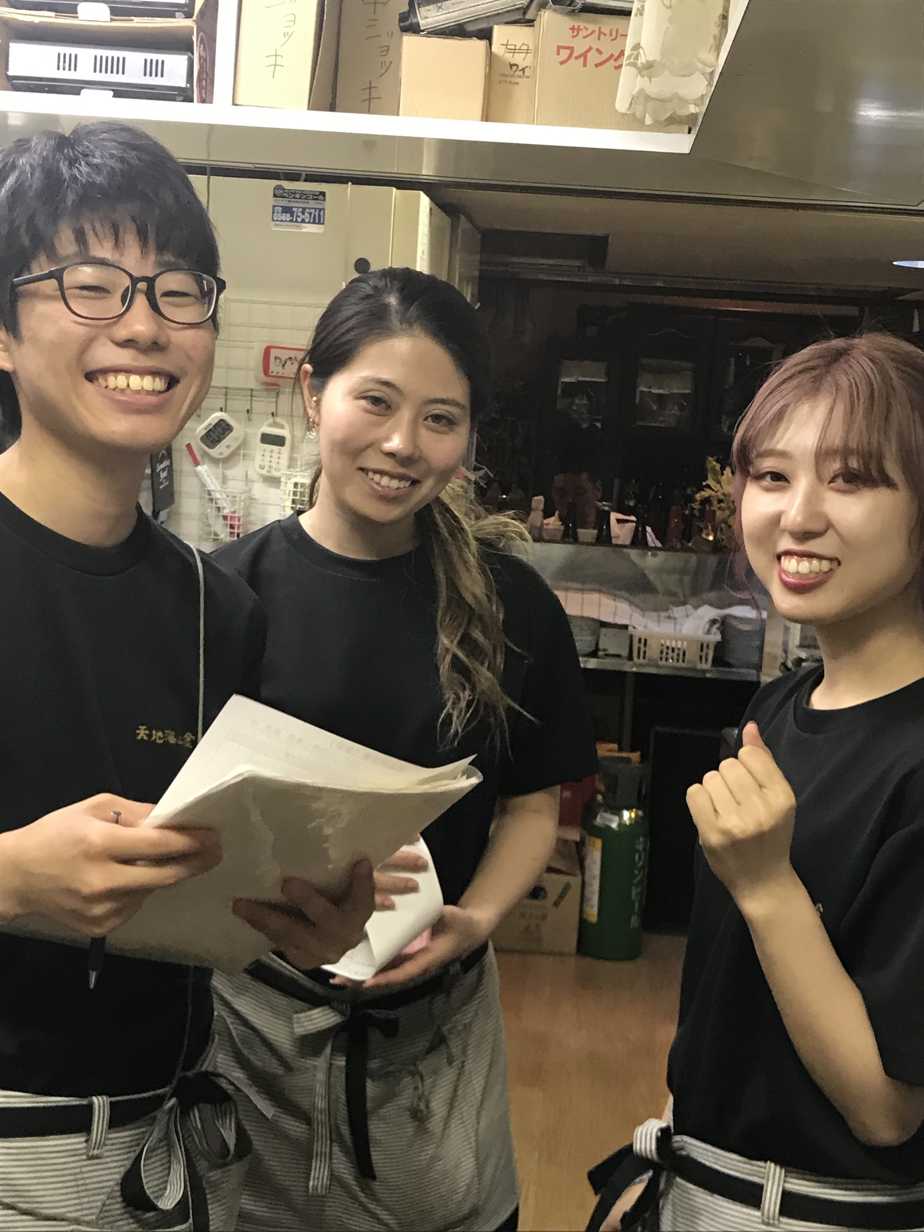 居酒屋 スタッフの求人詳細 愛知県 風界 飲食業 居酒屋 採用係長