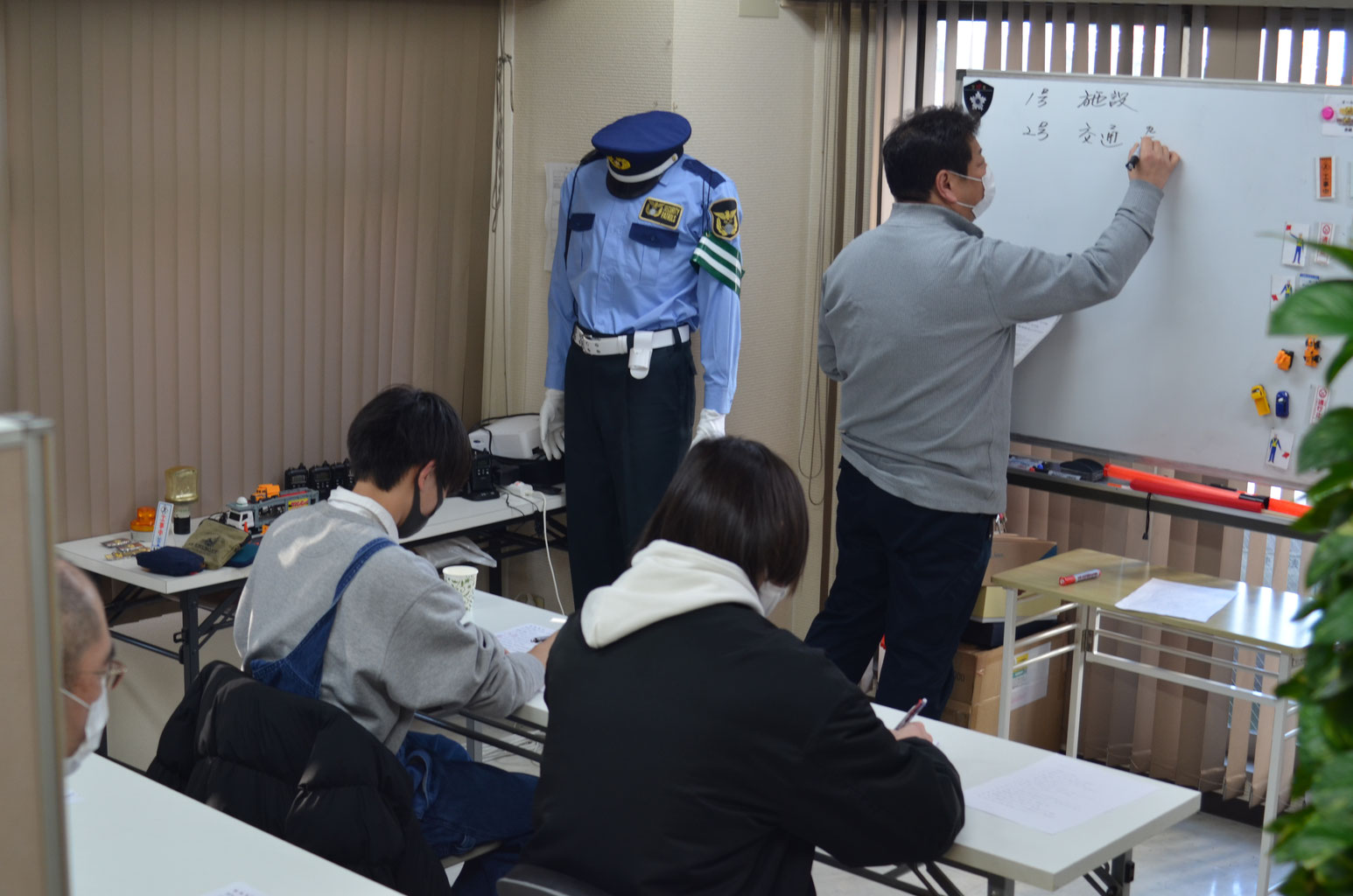 株式会社TSS