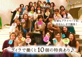 asian relaxation villa 名古屋黒川店