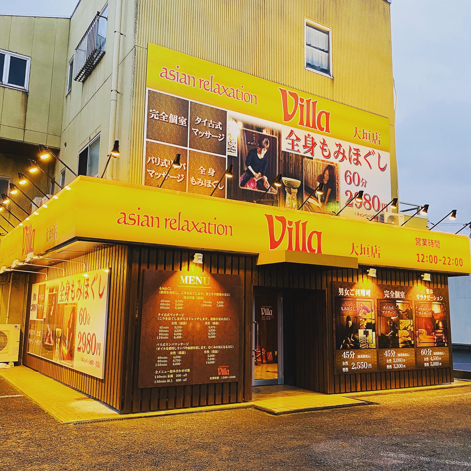 セラピストの求人詳細 岐阜県 Asian Relaxation Villa 大垣店 理美容 エステ リラク 整体 採用係長