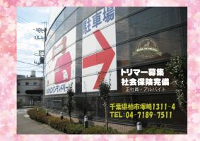 株式会社LUCK