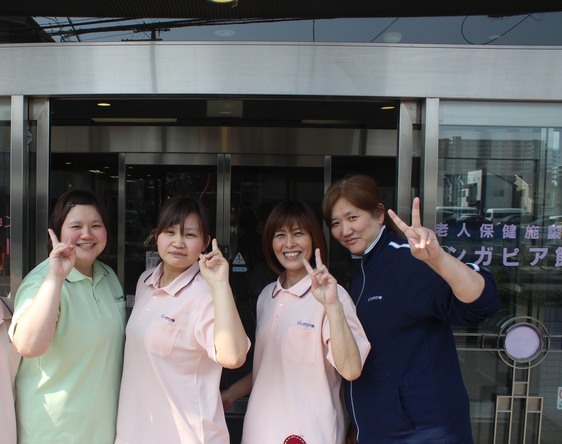 医療法人東和会　介護老人保健施設サンガピア館