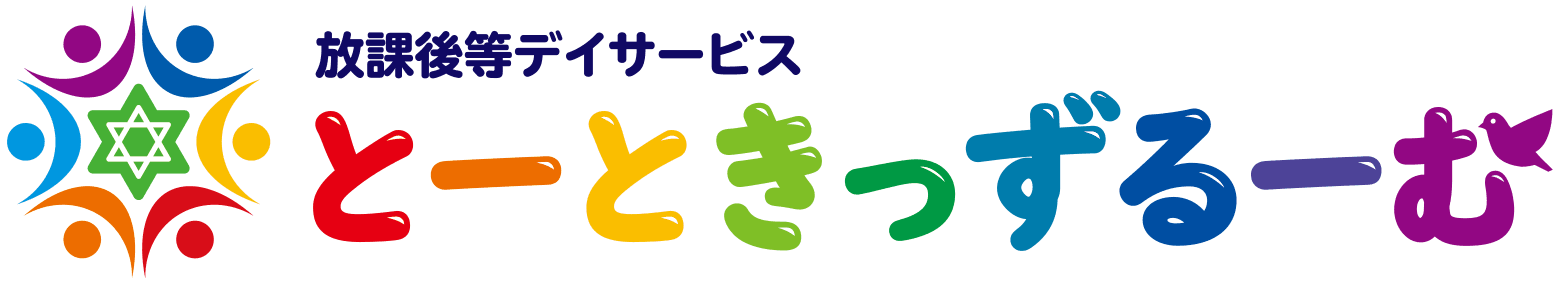 とーときっずるーむ（合同会社THOTH）