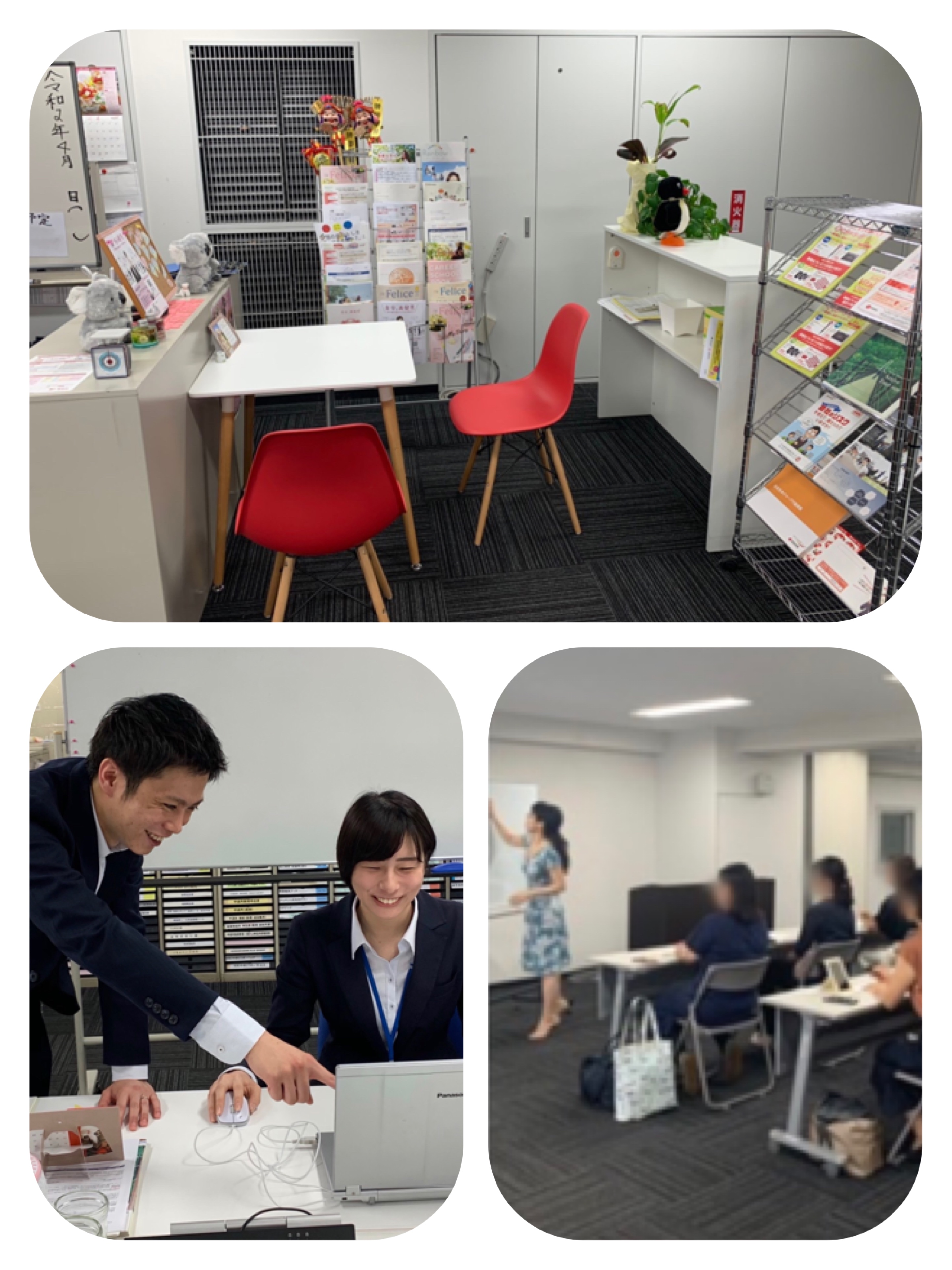 住友生命保険相互会社 東京中央支社 日本橋さくら通り支部