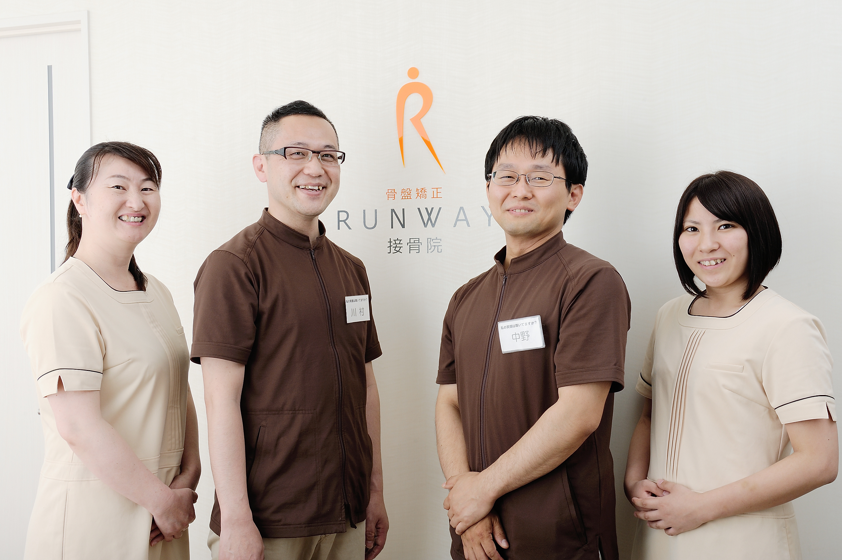 三方良し株式会社
