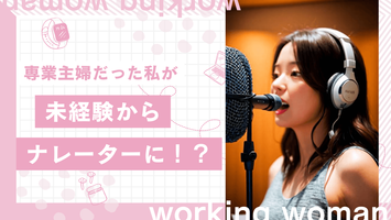 株式会社voice-next
