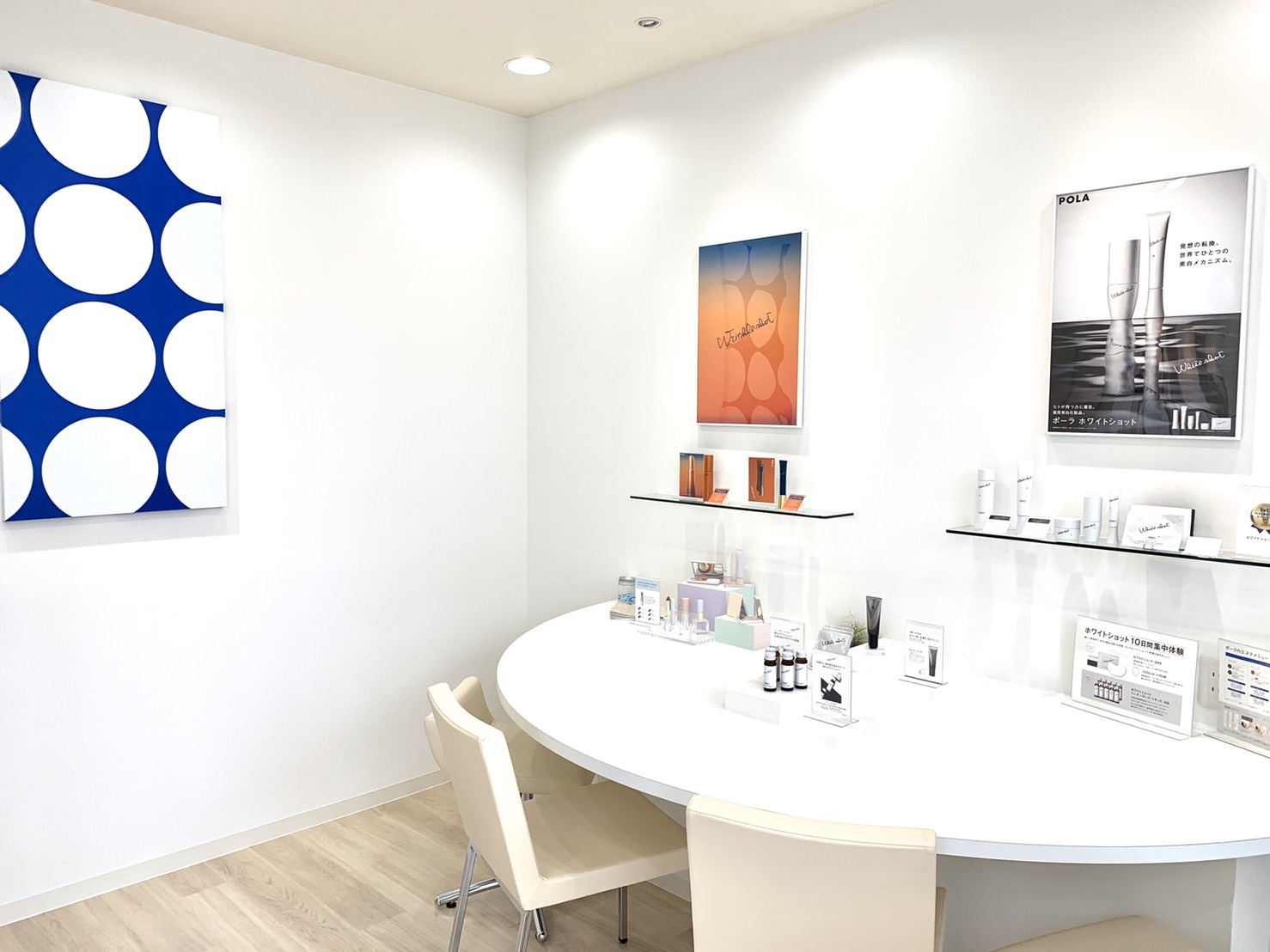 エステ ネイル 美容スタッフの求人詳細 滋賀県 Pola The Beauty 近江八幡店 理美容 エステ エステサロン 採用係長