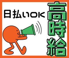 株式会社サンレディース