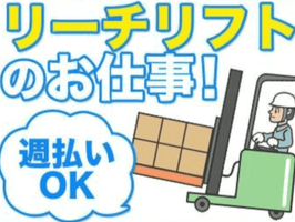 合同会社　宮港運