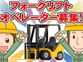 合同会社　宮港運
