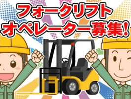 合同会社　宮港運