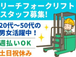 合同会社　宮港運