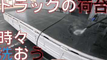 合同会社 宮港運