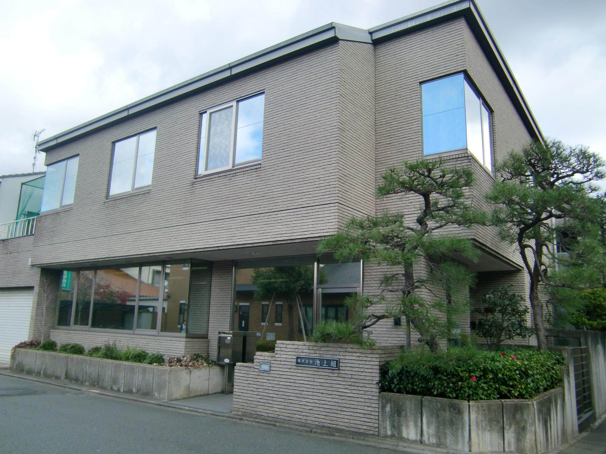 株式会社池上組